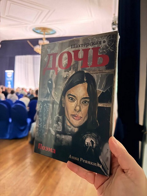 photo 5357131915850809168 y